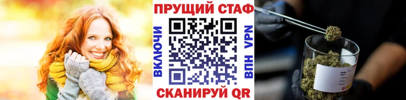 Все наркотики Игарка АМФЕТАМИН  Меф мяу мяу  СК  Бошки Шишки  ГАШИШ  Кокаин 