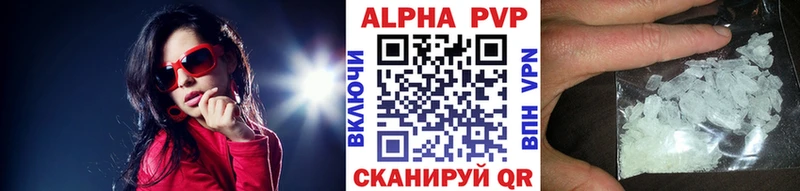 Alpha-PVP мука  купить наркотик  Игарка 