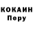 Кодеин напиток Lean (лин) FancyTheHero