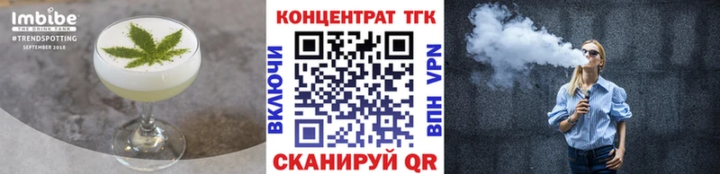 Еда ТГК конопля  Игарка 