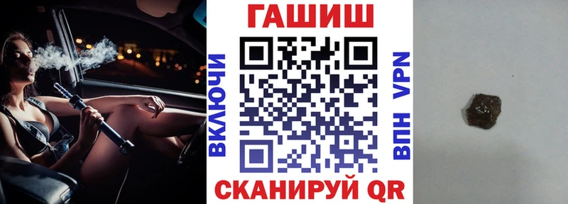ГАШ гарик ссылка на мегу как зайти площадка какой сайт Игарка