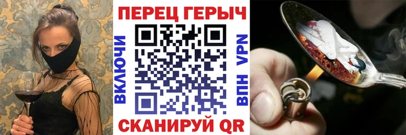 где найти   Игарка  ГЕРОИН герыч 