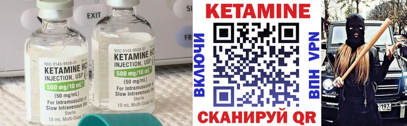 гидра   Игарка  Кетамин VHQ 