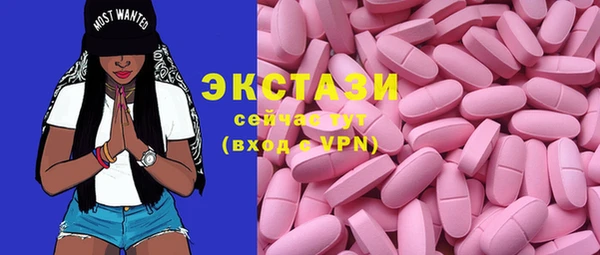 наркотики Горнозаводск