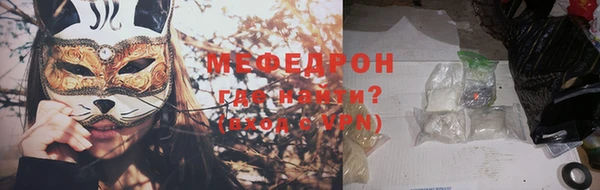 скорость mdpv Вяземский