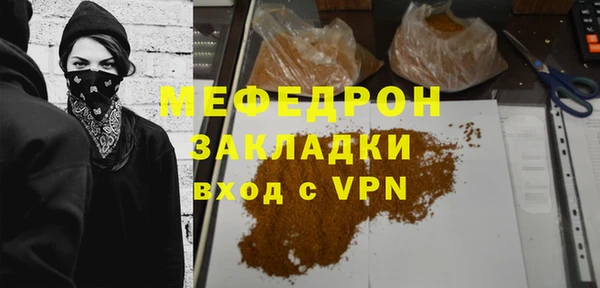 скорость mdpv Вяземский