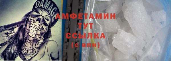 скорость mdpv Вяземский