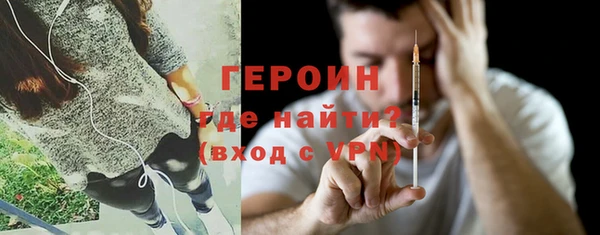 гашик Вязьма