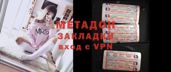 каннабис Великий Новгород