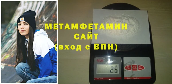 скорость mdpv Вяземский