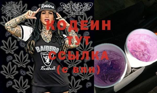 синтетический гашиш Орск
