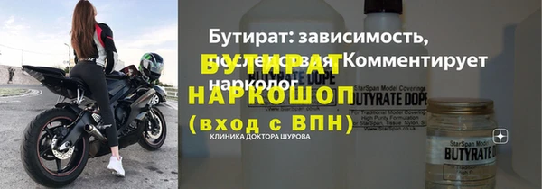 скорость mdpv Вяземский