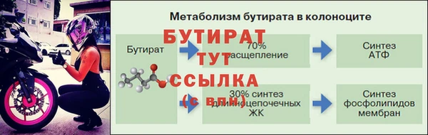 твердый Горняк