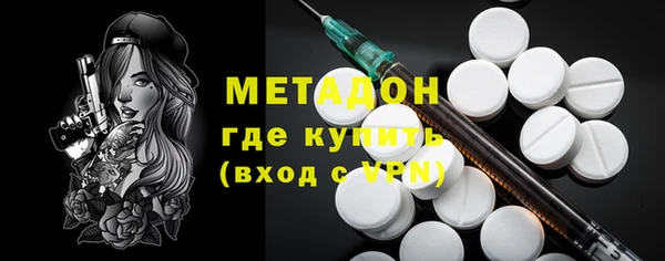 скорость mdpv Вяземский