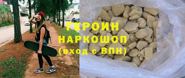 шишки Горно-Алтайск