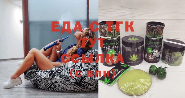 мефедрон мука Братск