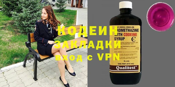 наркотики Горнозаводск