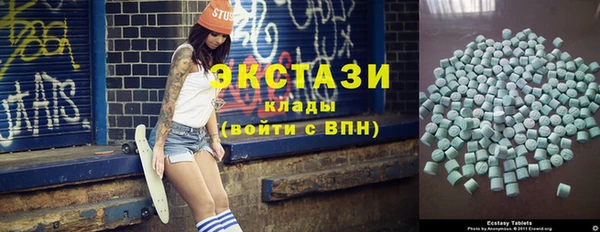 гашик Вязьма