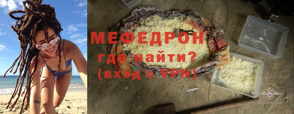 каннабис Волоколамск