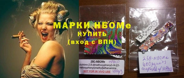 скорость mdpv Вяземский
