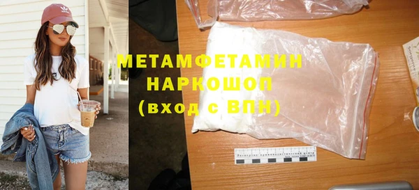 гашик Вязьма