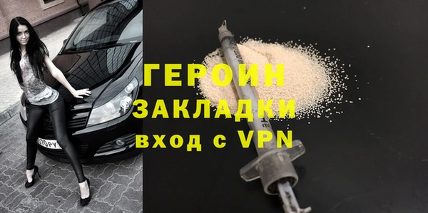 твердый Вязники