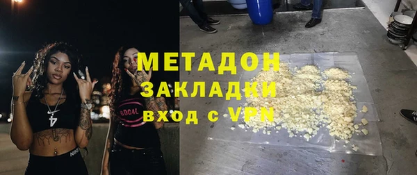 гашик Вязьма