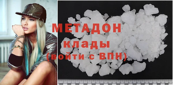 скорость mdpv Вяземский
