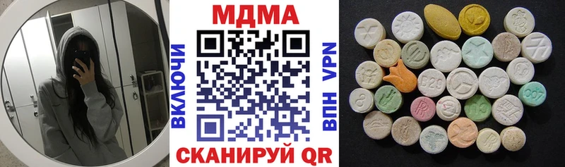 МДМА VHQ  цена наркотик  Игарка 