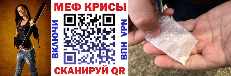 Мефедрон 4 MMC Игарка