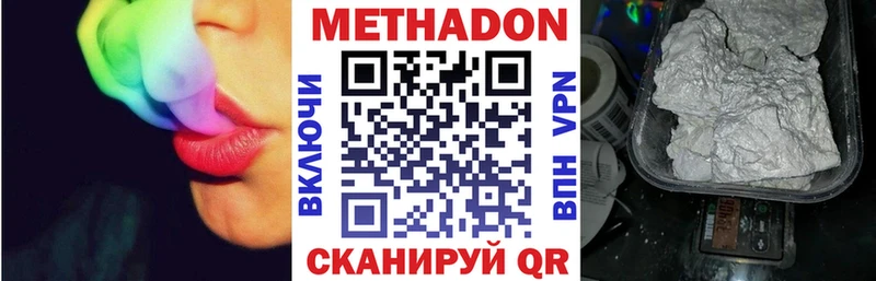 как найти закладки  Игарка  МЕТАДОН methadone 