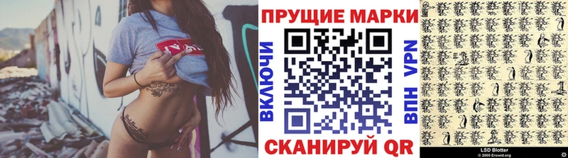как найти   Игарка  Марки NBOMe 1,5мг 