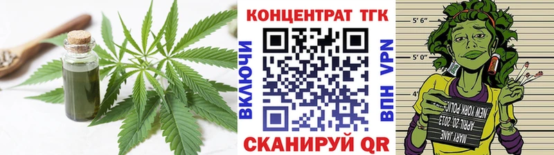 ТГК вейп Игарка